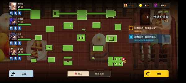 坎公骑冠剑世界10阴间支线大全，第十章图文教程把隐藏点和流程都写清了