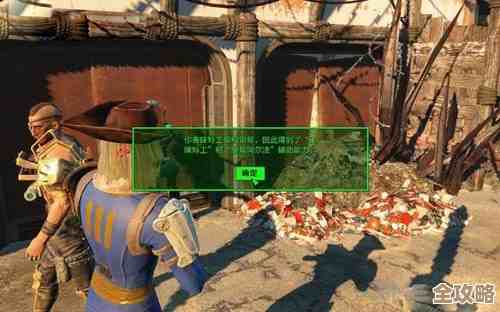 辐射4里那些点老被打,守不住也别慌,先看这点注意… 辐射4里那些点老被打,守不住也别慌,先看这点注意…