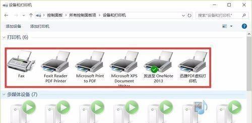全面解析打印机安装流程：从驱动配置到无线连接一步到位