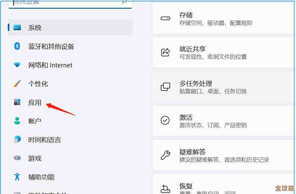 电脑清理全攻略：彻底优化系统，恢复如新机的流畅体验！