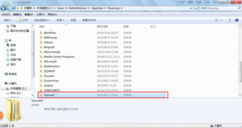 Win11在线升级暂存文件夹：优化系统更新流程的关键利器