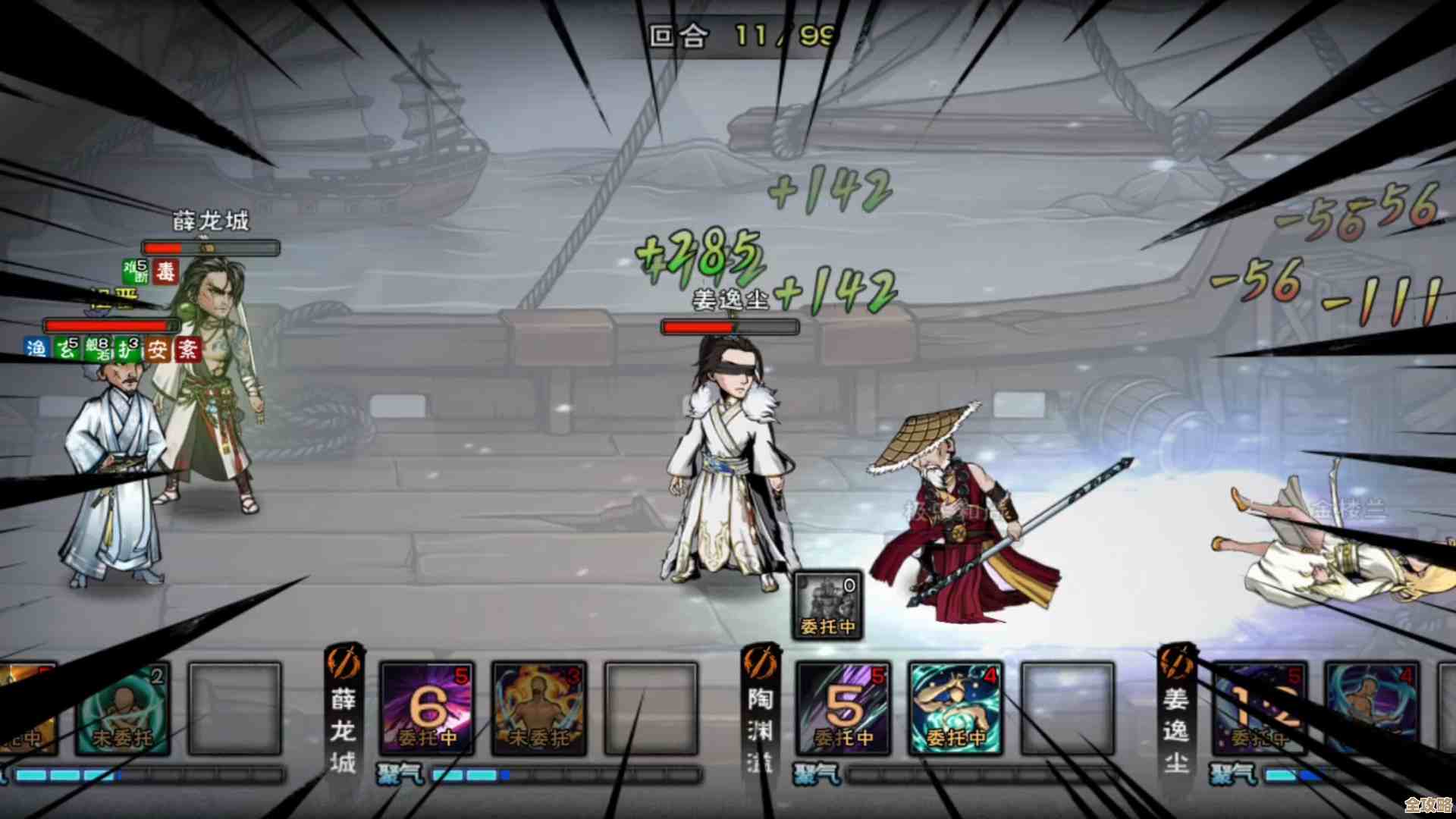 烟雨江湖青蛾功新手实战指南，出装、心法与站位那些坑要避开