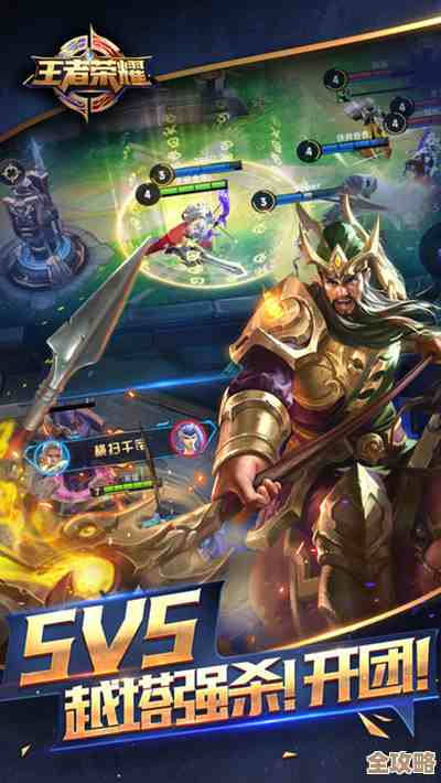 王者荣耀全新版本震撼上线，即刻下载体验热血竞技的无限快感！