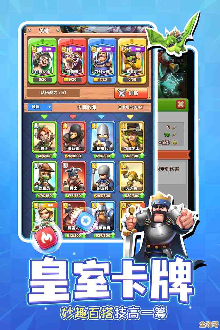 卡牌消除手游推荐清单，想打发时间就来这几款试试.