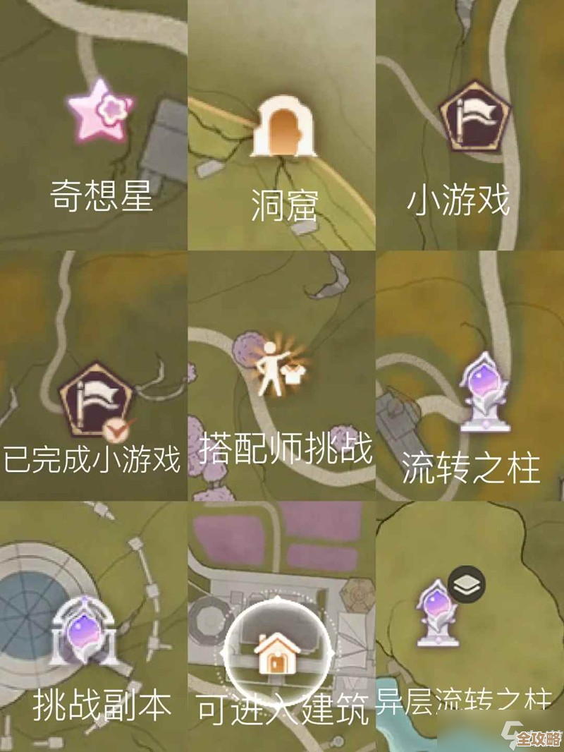 无限暖暖聆风洞窟烟花位置汇总嗯有点零碎但能找