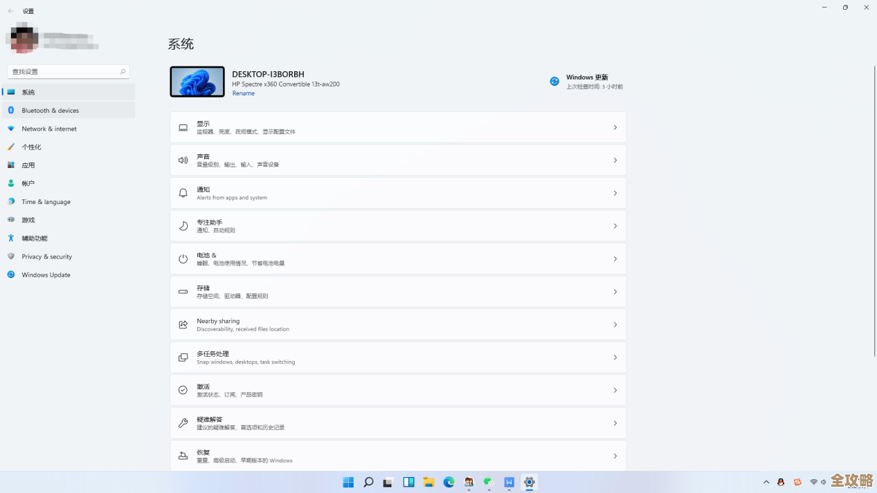 Windows 11兼容性挑战:常见软件冲突问题解析 Windows 11兼容性挑战:常见软件冲突问题解析