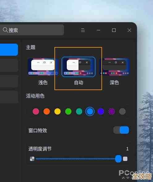 苹果电脑切换Windows系统详细教程,小编手把手教你操作 苹果电脑切换Windows系统详细教程,小编手把手教你操作