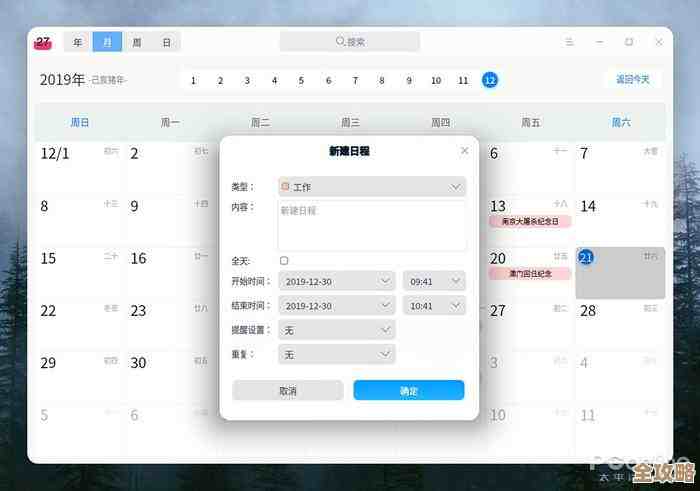 苹果电脑切换Windows系统详细教程,小编手把手教你操作 苹果电脑切换Windows系统详细教程,小编手把手教你操作