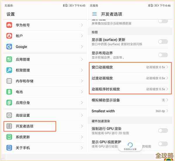 手机速度下降不必慌:专家教你一步步恢复流畅体验 手机速度下降不必慌:专家教你一步步恢复流畅体验
