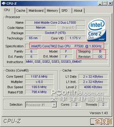 深度揭秘2017笔记本电脑CPU天梯图:高性能处理器排行全解析 深度揭秘2017笔记本电脑CPU天梯图:高性能处理器排行全解析