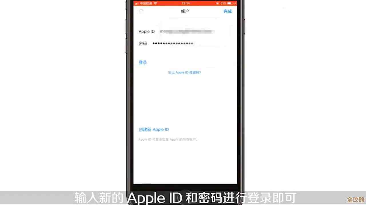 新手必看：苹果手机ID注册全流程解析与技巧分享