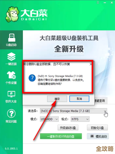 电脑系统重装不求人：硬盘安装Windows/Linux系统实用指南