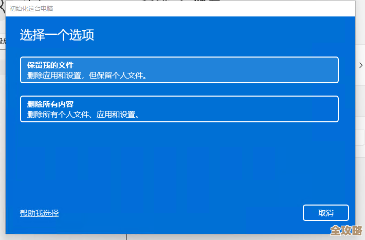 电脑系统重装不求人：硬盘安装Windows/Linux系统实用指南