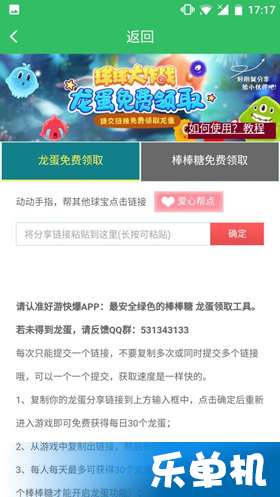 最新游聚游戏平台下载方法全解析:快速安装畅玩教程 最新游聚游戏平台下载方法全解析:快速安装畅玩教程