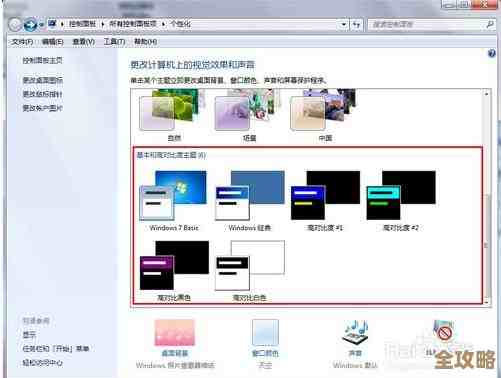 手把手教你修改Win11系统版本号,实现个性化设置 手把手教你修改Win11系统版本号,实现个性化设置
