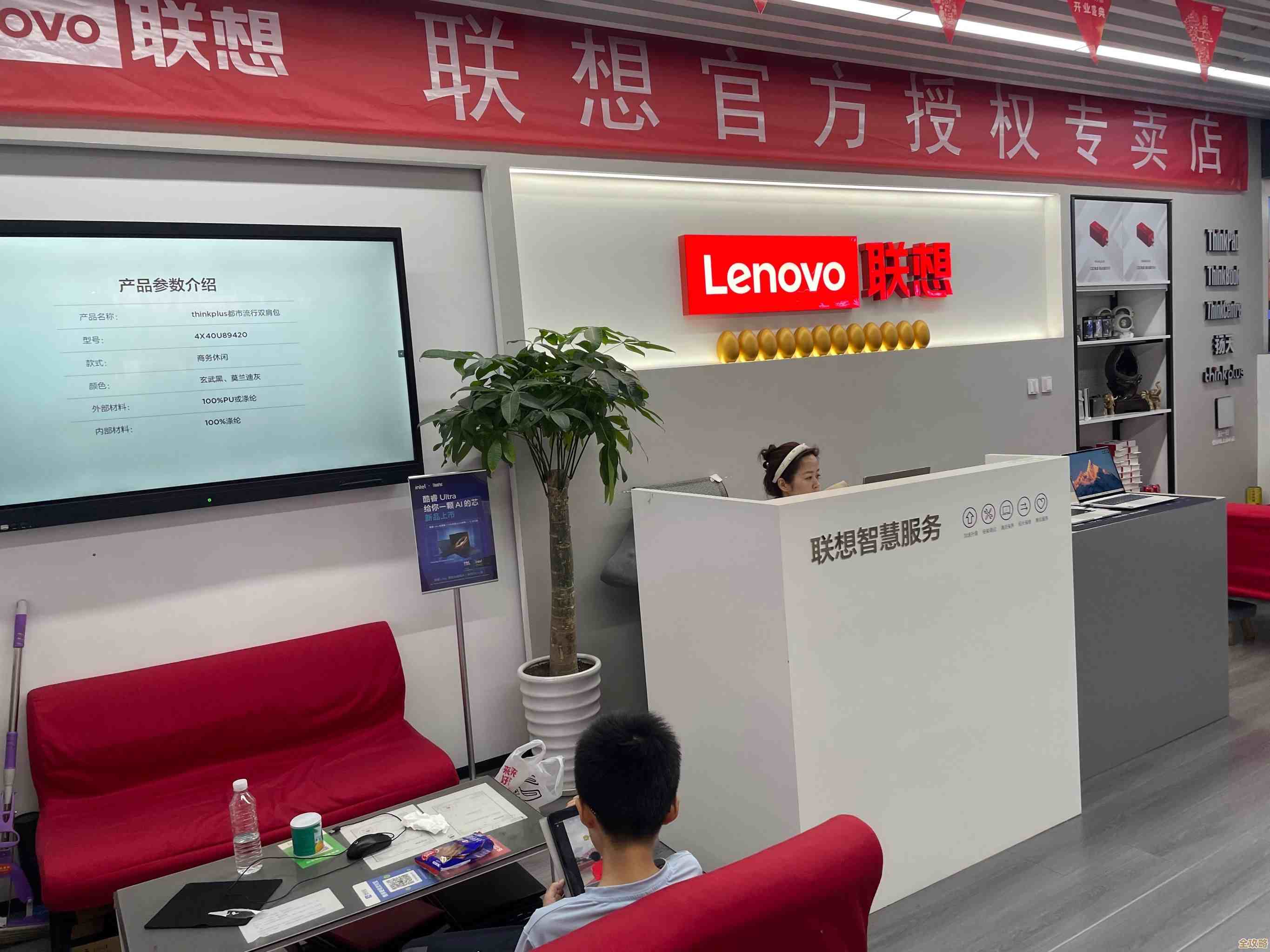 联想售后服务中心：全方位技术支持，确保您的设备无忧运行