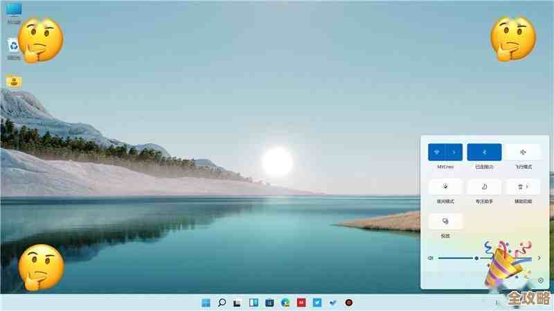 深入解析Mac和Win11双系统：功能与用户界面的关键区别