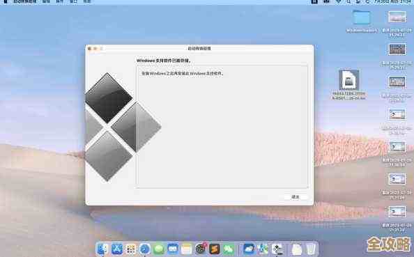 深入解析Mac和Win11双系统：功能与用户界面的关键区别