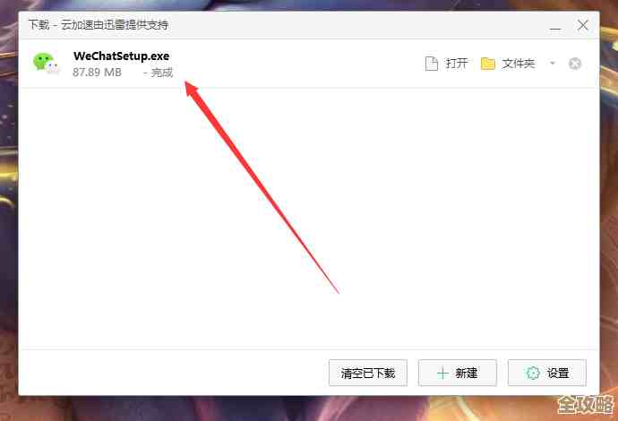详细教程：微信电脑版下载与安装操作指南，高效办公沟通