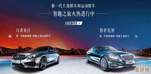 奔驰车主专享：太平系统高效整合车辆与保险管理