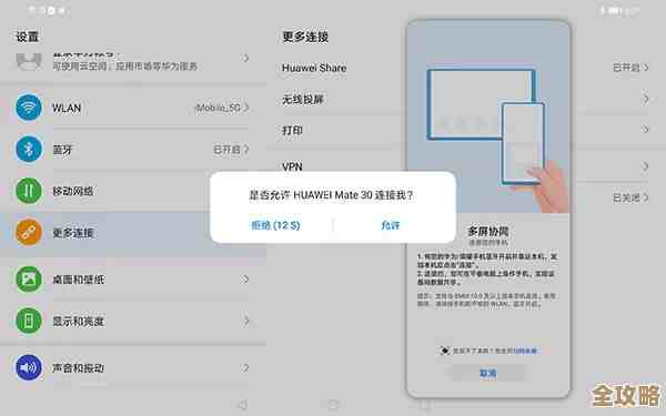 深度解析Windows操作系统功能升级：安全增强与生产力工具全面革新