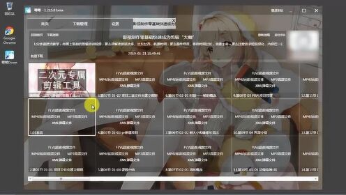 掌握B站视频下载技巧，随时随地收藏你爱的精彩内容