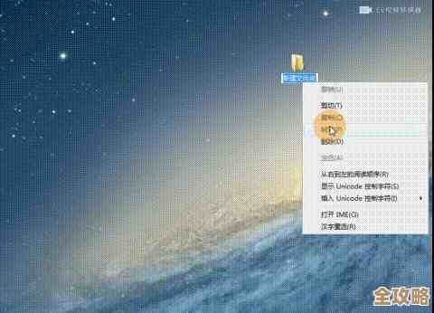 轻松学会在系统中显示隐藏文件和文件夹的方法