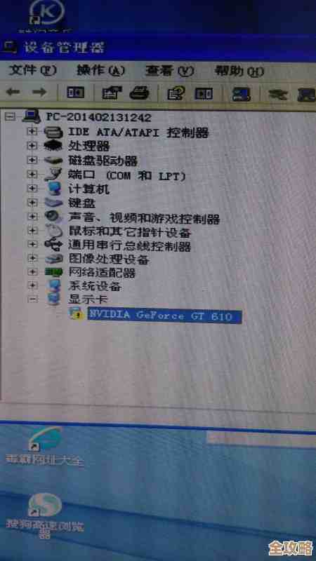中关村最新GPU天梯图发布,帮你精准挑选理想显卡! 中关村最新GPU天梯图发布,帮你精准挑选理想显卡!
