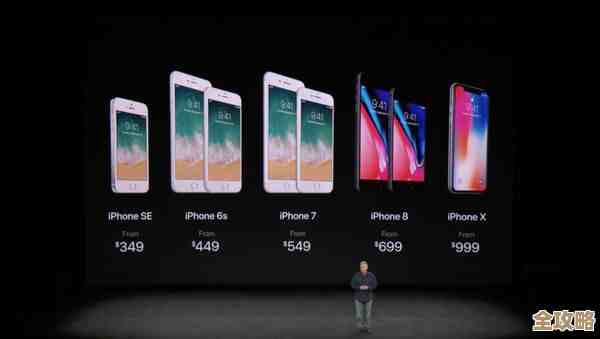 新一代苹果手机震撼登场,以革命性体验开启智能生活新篇章 新一代苹果手机震撼登场,以革命性体验开启智能生活新篇章