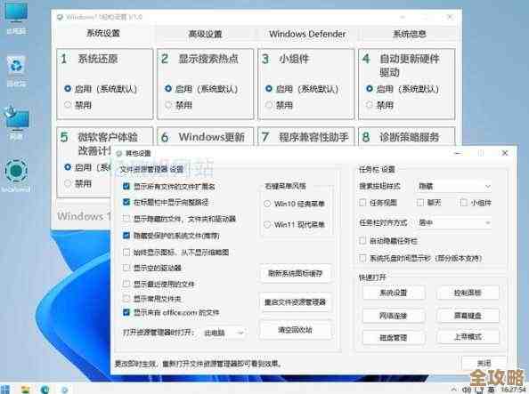 Windows 11游戏性能全面实测：流畅体验究竟如何？