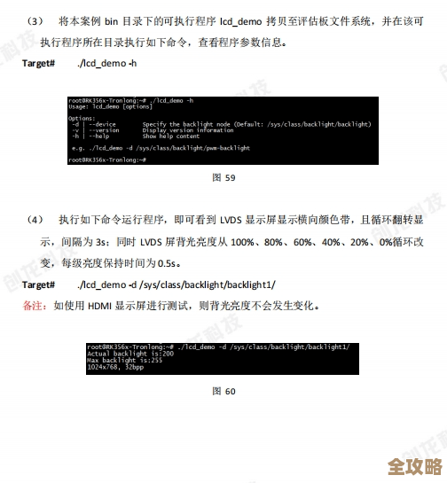 [MSDN]开发者资源权威指南：技术文档解析与最佳实践