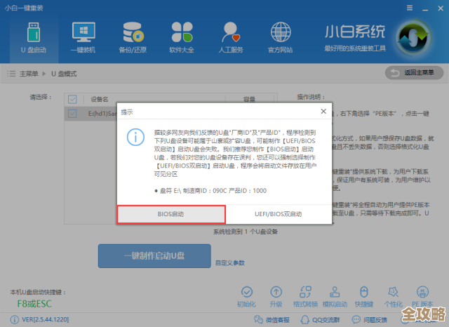 XP系统重装详细步骤图文教程，手把手教你轻松安装