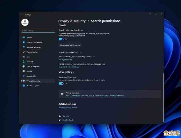 掌握Windows11任务栏设置入口的详细方法 掌握Windows11任务栏设置入口的详细方法