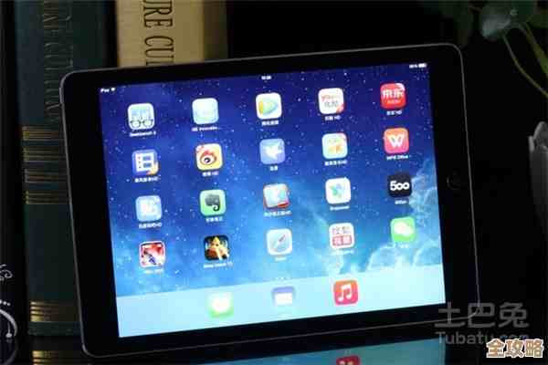 iPad的强大性能与应用场景：一探其核心功能与实用技巧