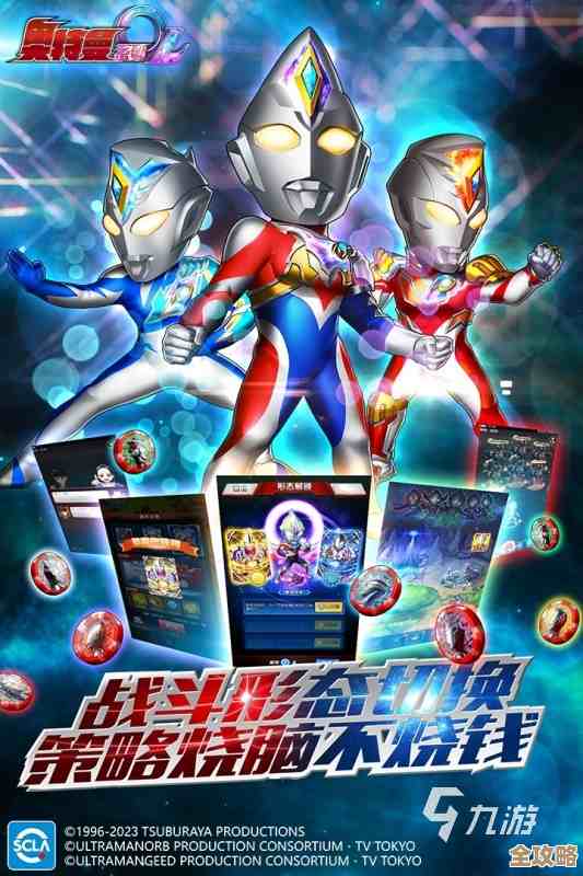 最新奥特曼系列游戏大全下载，包含热门格斗与角色扮演类手游资源