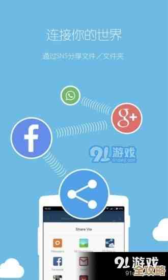 ES文件浏览器高效使用指南：专业技巧助您轻松管理文件