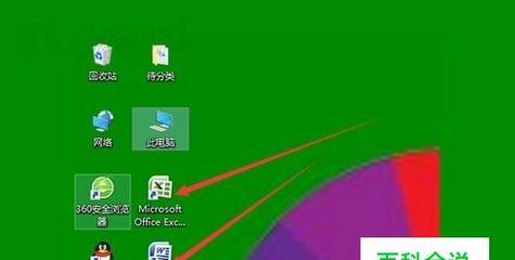 小鱼教您快速找回消失的桌面右下角图标，操作简单易懂