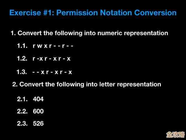 探索Linux学习的有效路径：从入门到精通的系统指南