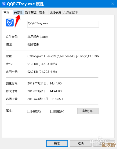 电脑中360程序无法正常打开时的排查步骤与解决方案