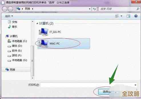 Win11用户账户名更改步骤详解：自定义您的系统显示名称