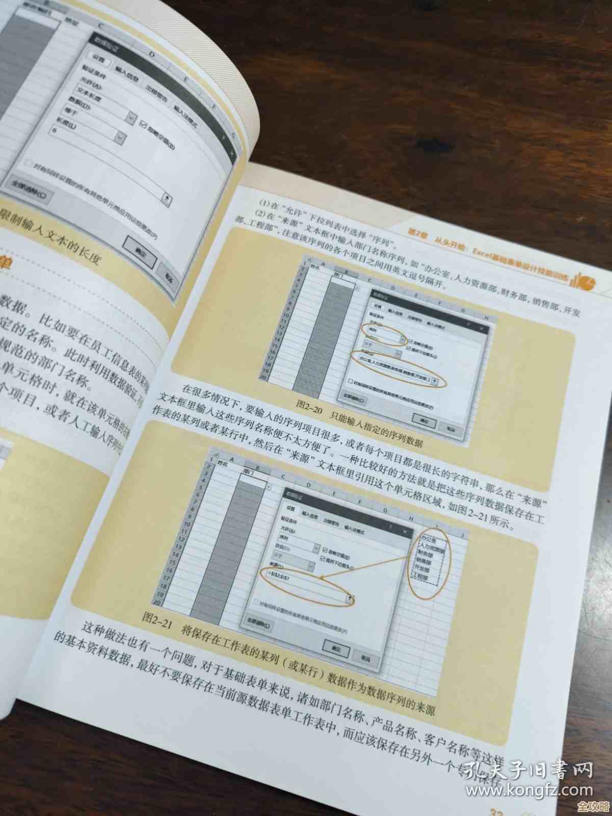 高效数据处理从Excel2007开始，立即下载优化您的办公工作流程