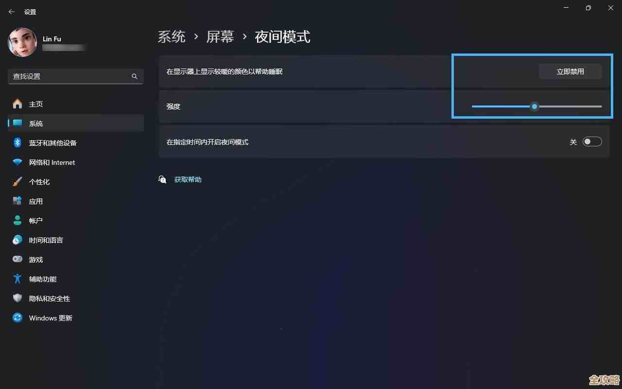 如何正确关闭Win11展台模式：用户必读操作流程
