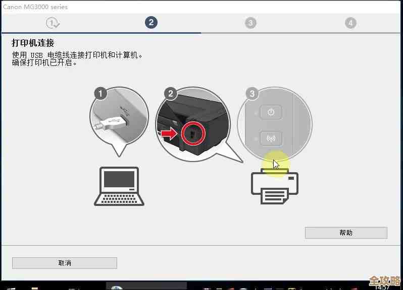 小鱼教您轻松搞定USB键盘驱动，让键盘即插即用更便捷