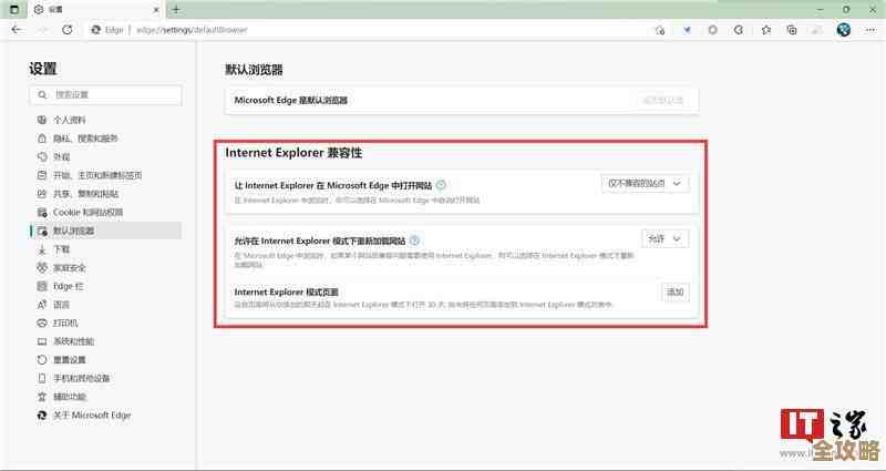 探索Windows 11中IE的替代方案：多款浏览器全面解析