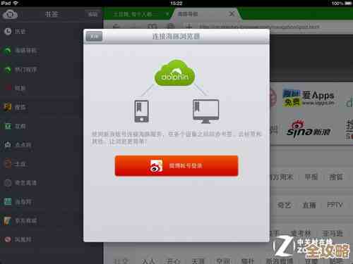 火狐浏览器的多设备同步性能及扩展插件生态使用感受分享