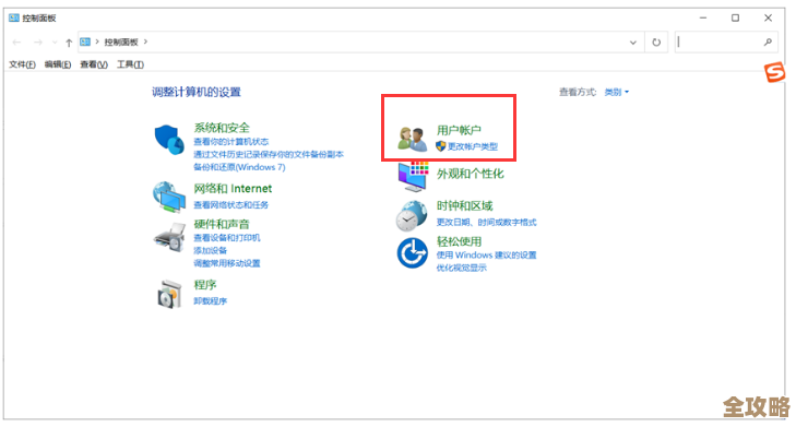 Windows 11新用户注册指南：一步步教你创建个人账户