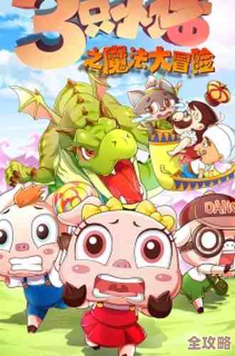 魔法猪：守护神奇力量，开启奇幻冒险之旅