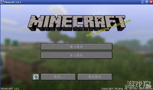 手把手教你如何正确下载并安装《我的世界》电脑版游戏