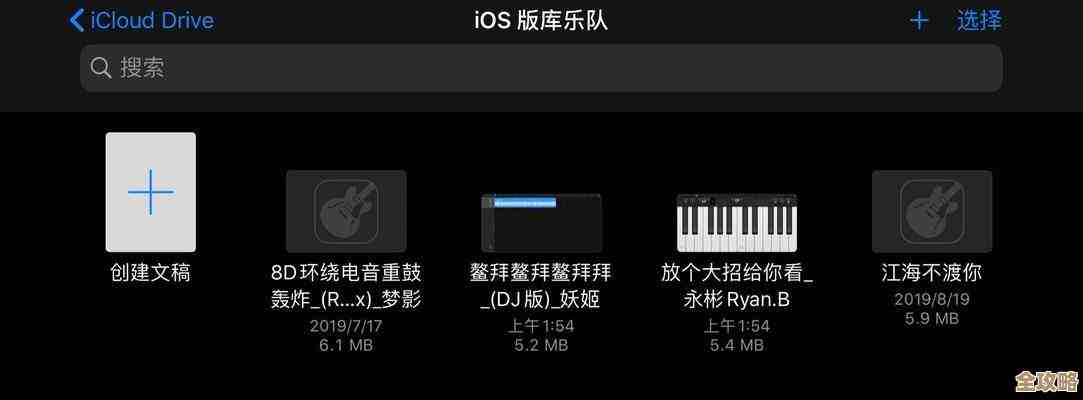 精选苹果铃声资源库，一键定制让你的手机铃声与众不同