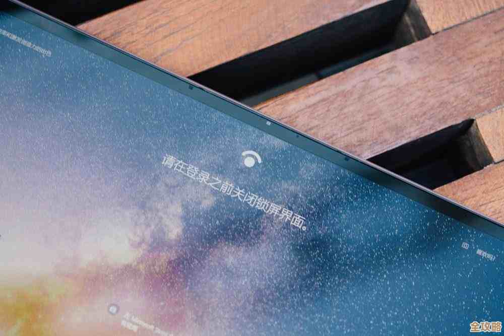 Windows 11屏幕亮度调节方法详解：轻松调整显示效果